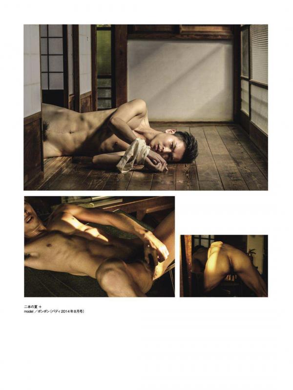 Badi-–-Badi-July-2018